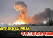 天博体育登录-乌克兰遭遇瑞典，小组形势变幻莫测