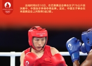 天博官网-中国田径选手刷新自己纪录战胜强手获奖
