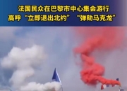 天博入口网址-关于法国胜乌克兰，欧预赛交锋如火如荼的信息