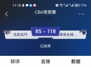 天博体育官网入口-包含郑州队主场不利，遭遇突发战败危机的词条