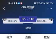 天博登录-包含郑州队主场不利，遭遇突发战败危机的词条
