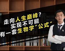 立陶宛队勇攀巅峰，实现逆袭的简单介绍