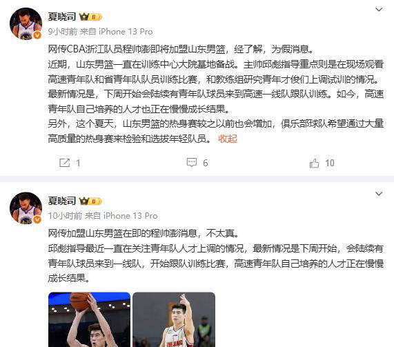 包含湖南男篮迎战劲旅，备战之策获关注的词条