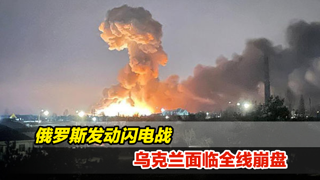乌克兰遭遇瑞典，小组形势变幻莫测