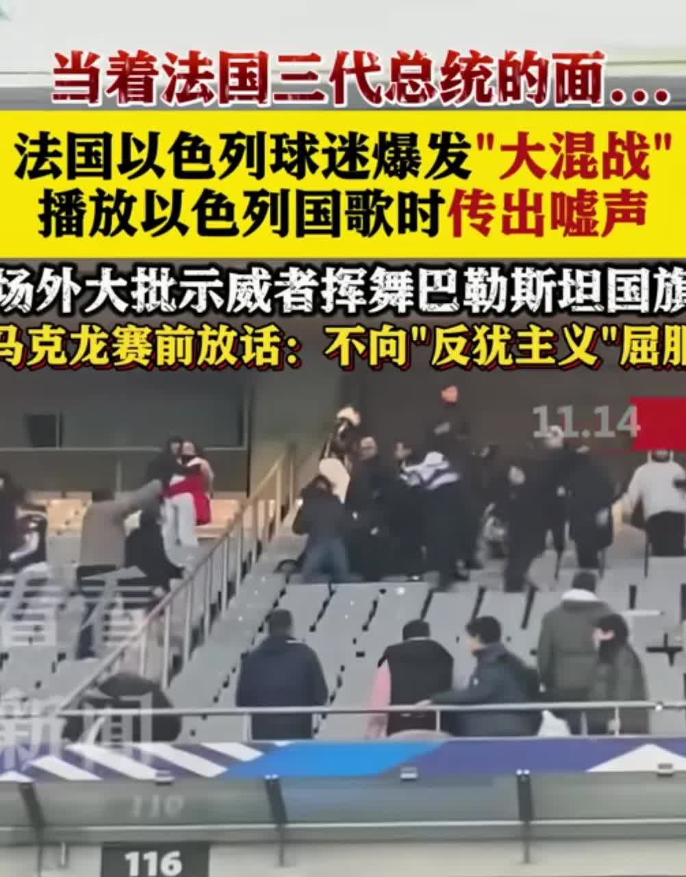 法国队欧预赛遭逢惨败，教练组反思训练方向的简单介绍